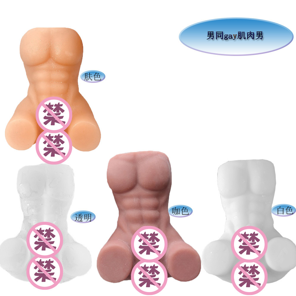 Секс-продукты для гей-мужчин, известное устройство, инвертированная анусная кукла, силиконовый мастурбатор с хризантемой, авиакуб