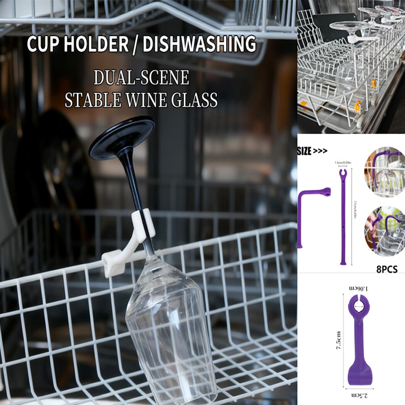 Антискользящий держатель для бокалов для вина противоударный держатель для бокалов посудомоечная машина кухонные принадлежности