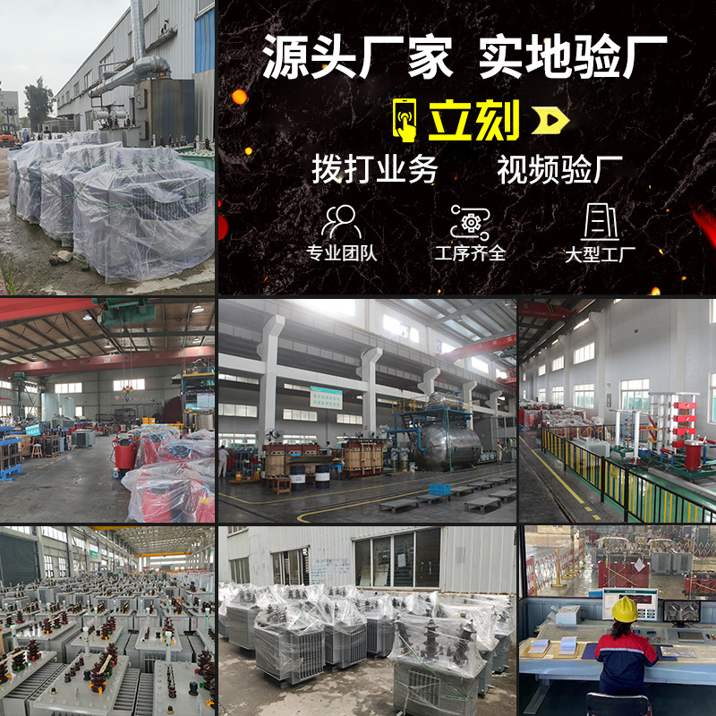 630kva oil-immersed transformer S11 high voltage power transformer full copper 10kv outdoor main transformer factory