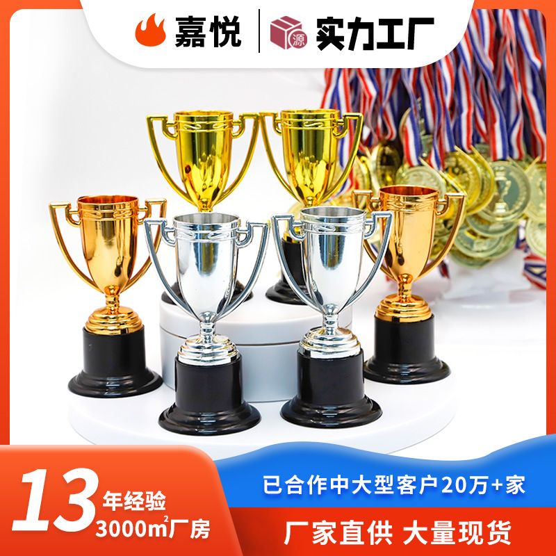 Набор мини-трофеев медалей для детей из пластика, награда за честь, игрушечные принадлежности для вечеринок, оптовая продажа