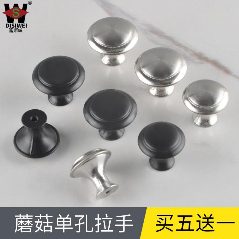 Круглая ручка гриба из нержавеющей стали с одним отверстием, интегрированная ручка для шкафа, 10 штук