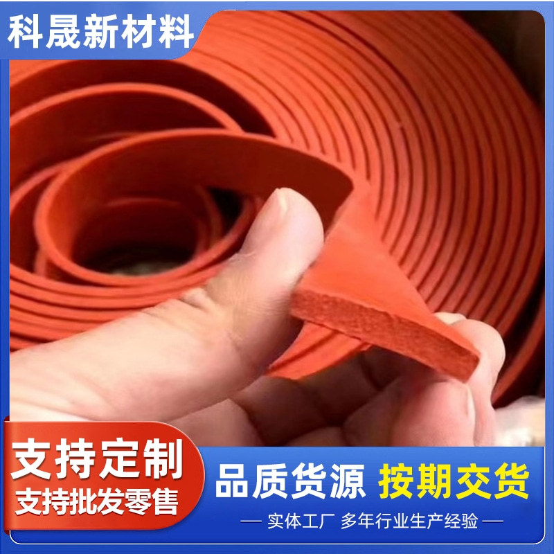 Тип продукта: резиновый водоотводчик, расширяющийся при контакте с водой, для гидроизоляции бетонных соединений и расширительных швов, водоотводные ленты типа пасты