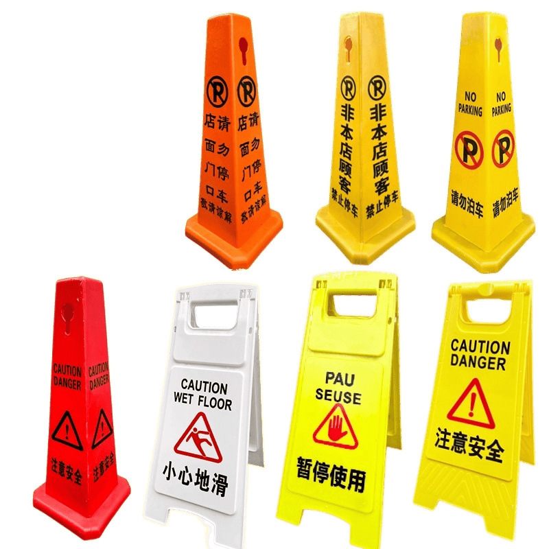 Store Entrance No Parking Sign, Parking Barrier, Isolation Pier, Ice Cream Customer Sign Post