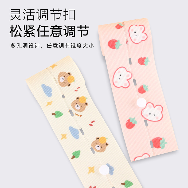 2 Packs of Fetal Heart Rate Monitoring Straps, Monitoring Straps for Pregnant Women, Prenatal Check-Up, Fetal Monitoring Straps, Elastic Straps, Adjustable Straps, Bags