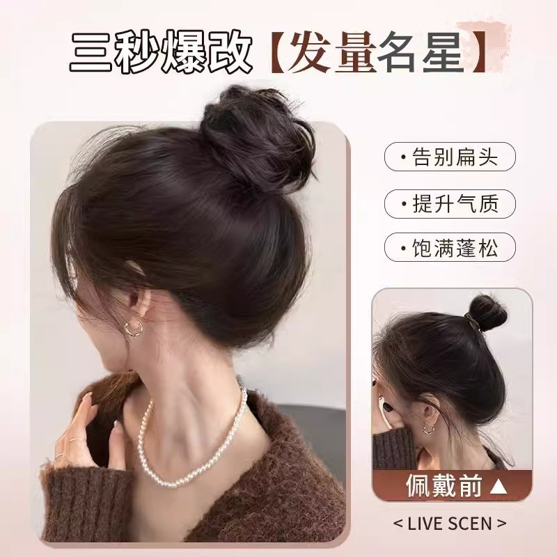 Парик в виде гнезда для волос, черная технология, телескопический, увеличивающий объем, для женщин