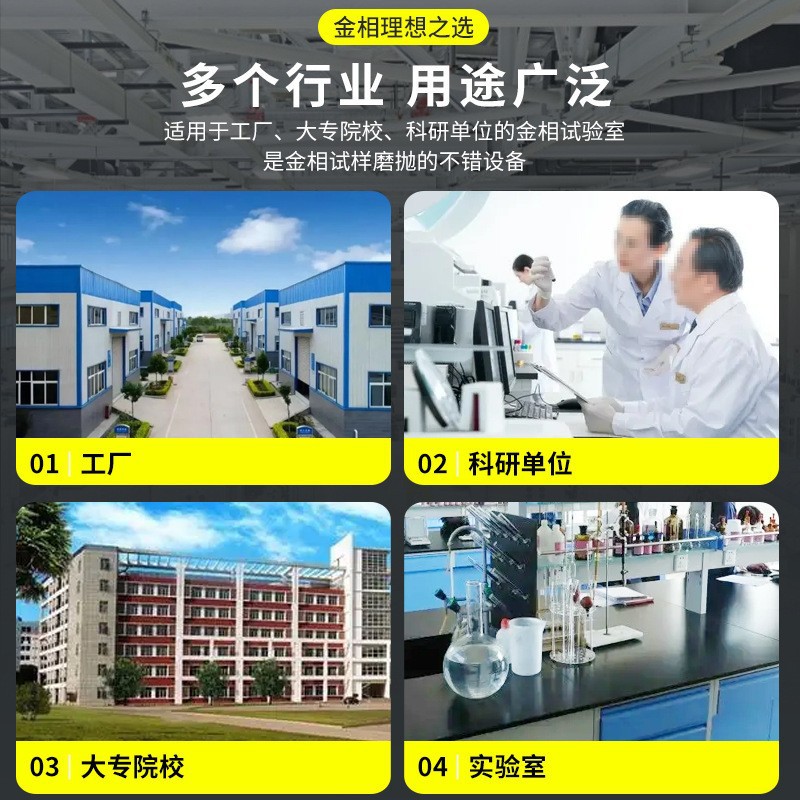 Fully Automatic Metallographic Sample Grinding and Polishing Machine, Double-Disc High-Speed Grinder, Dual-Control Stepless Speed Polishing Machine, Pre-Grinding Machine