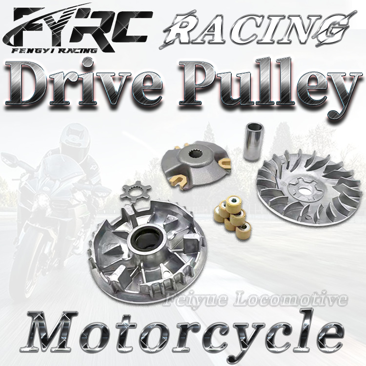 Сцепление для Юго-Восточной Азии Mio Ego 5Tl 5Lw передний диск ведущий шкив