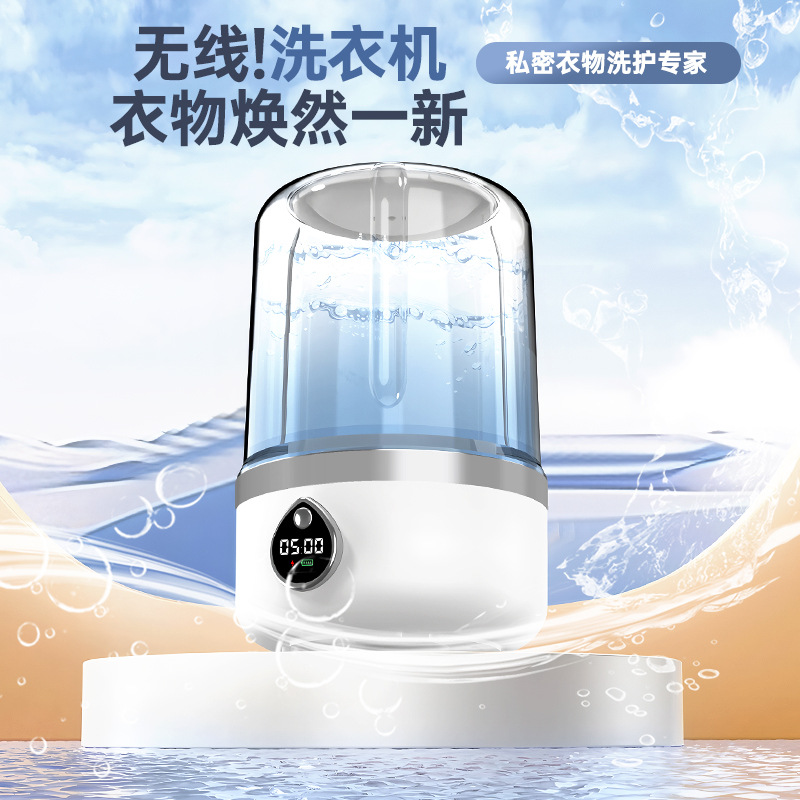 New Cross-Border Mini Washing Machine Portable Charging Fully Automatic Washing Machine Underwear Underwear Socks Small Washing Machine