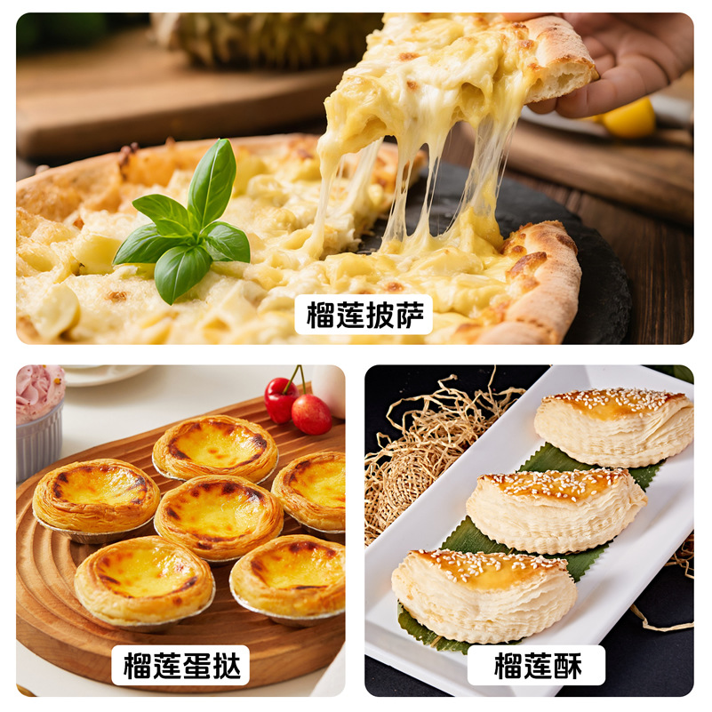 Miaoduo Durian Jam 500g Pizza Special Durian Mud Cake Shortbread Fresh Jam Baking Ingredients Commercial