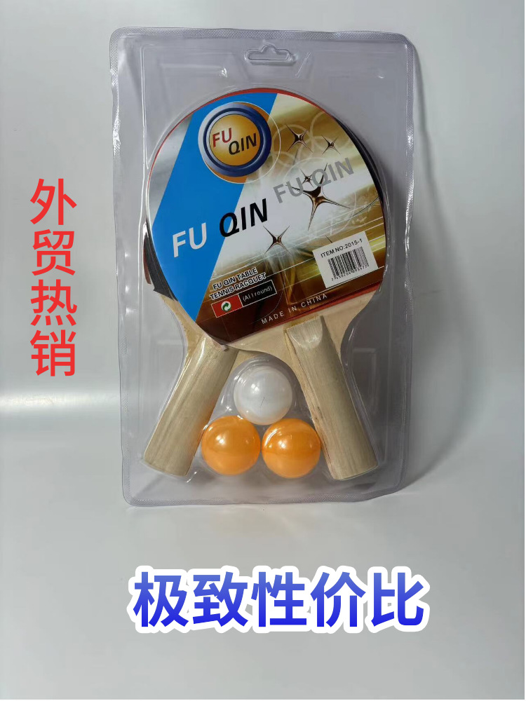 Cross-border table tennis racket 2 suit foreign trade hot beginner table tennis racket 2 3 ball