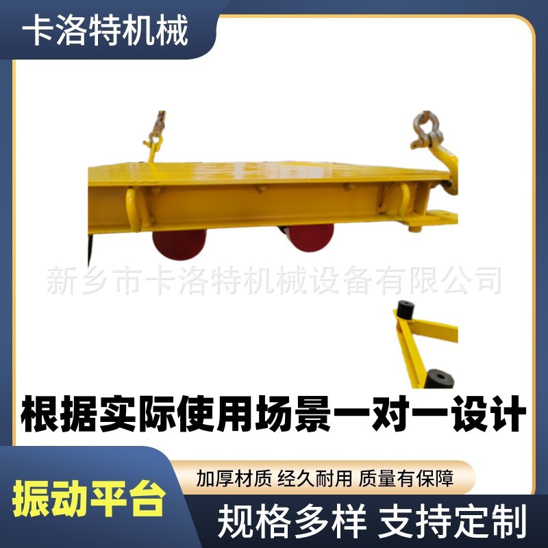 Vibration platform refractory castable vibrating table lost foam casting calming table cement mortar type table industrial electric furnace