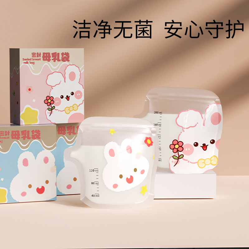 Пакет для хранения грудного молока, небольшая емкость 152-200 мл, пакет для сохранения грудного молока, одноразовый пакет для хранения молока