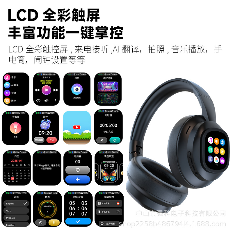 Head-Mounted Smart Translation Headphones Smart Headphones with Display Cross-Border Wireless Bluetooth Head-Mounted Smart Headphones