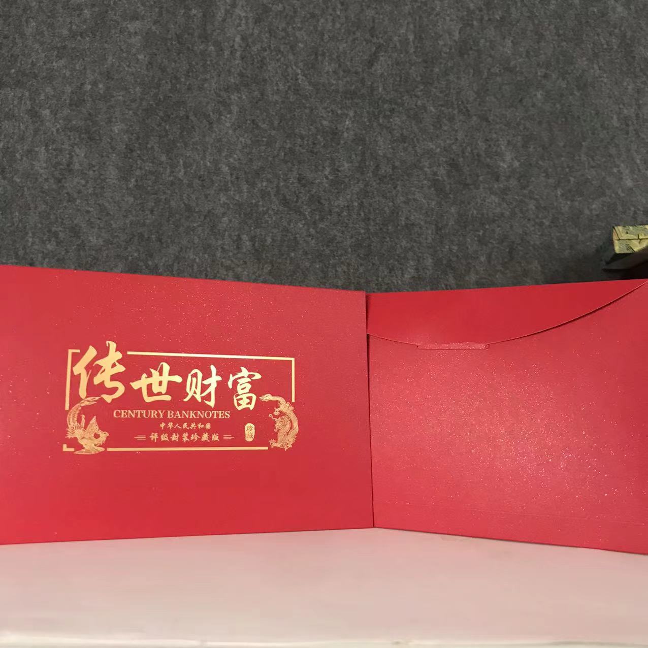 Republic of China Banknote "One Yuan" Single Sheet Judicial Appraisal Collection Album, Large Quantity Preferential Treatment