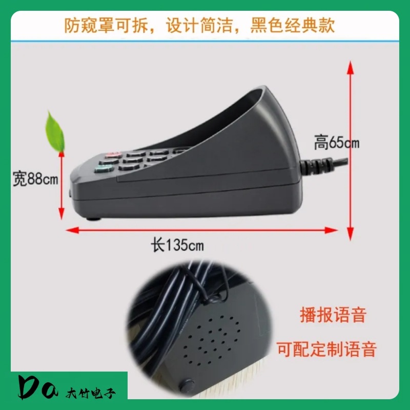 USB Driver-Free Lcd Password Keyboard External Membership Number and Mobile Phone Number Input Device Voice Digital Small Encryption