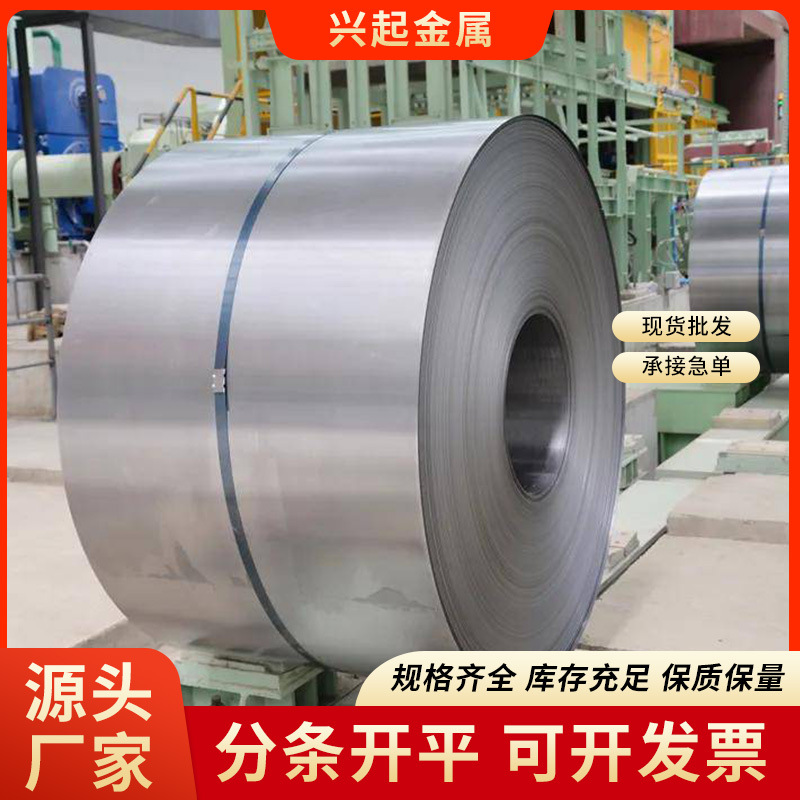 65Mn Spring Manganese Steel Strip 65 Manganese Spring Steel Sheet Manganese Steel Roll Strip 65Mn Annealed Soft Strip Steel