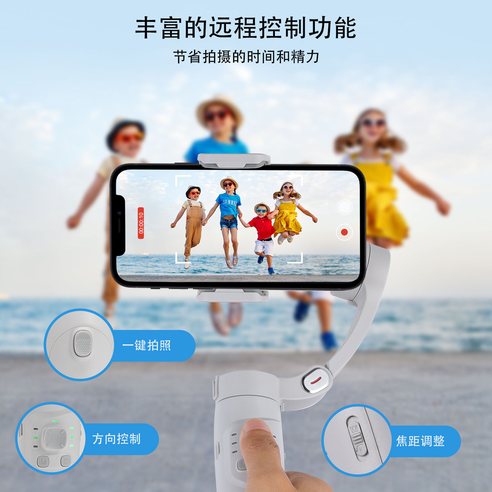 New M01 Handheld Triaxial Mobile Phone Stabilizer Anti-shake Intelligent Face Follow-up Photography Live Camera Stabilizer