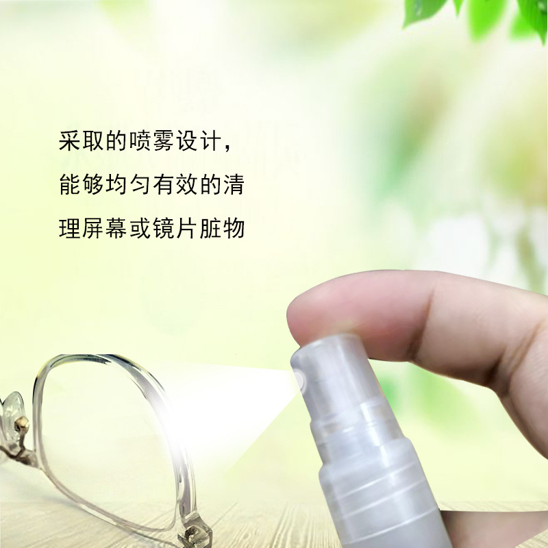 Glasses Cleaner 10ml Care Glasses Cleaning Liquid Spray Mild Formula Lens Cleaner Factory Wholesale