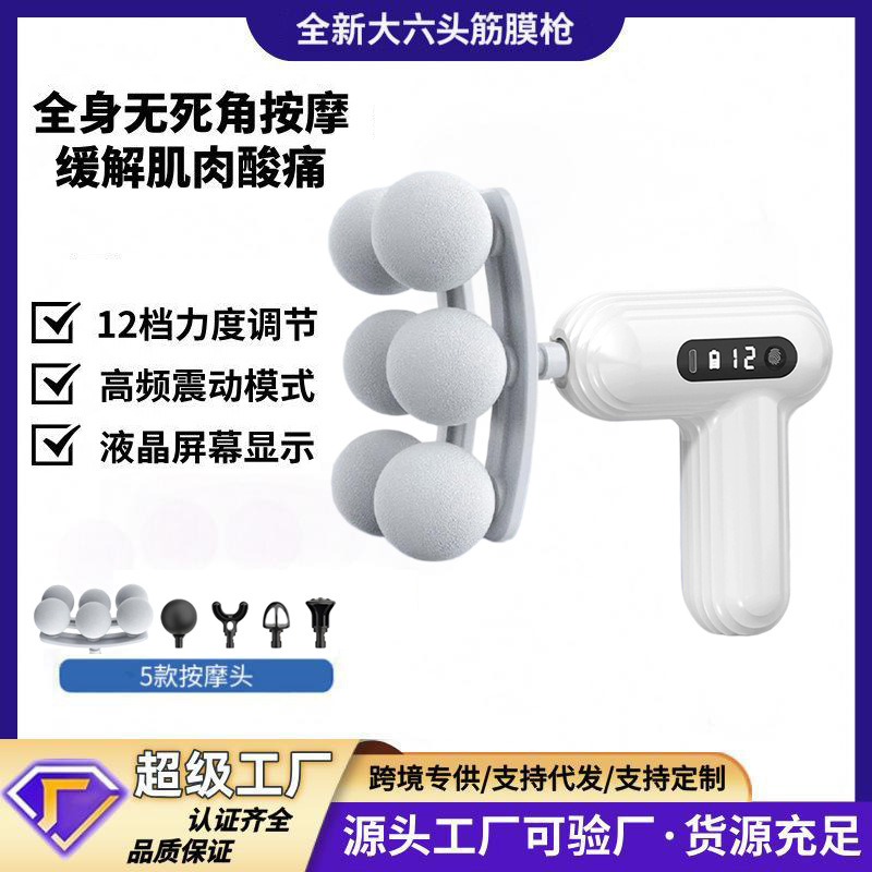 Rechargeable Mini Fascia Gun Sports Yoga Portable Cervical Membrane Massage Gun Muscle Relaxation Massager Fascia Gun