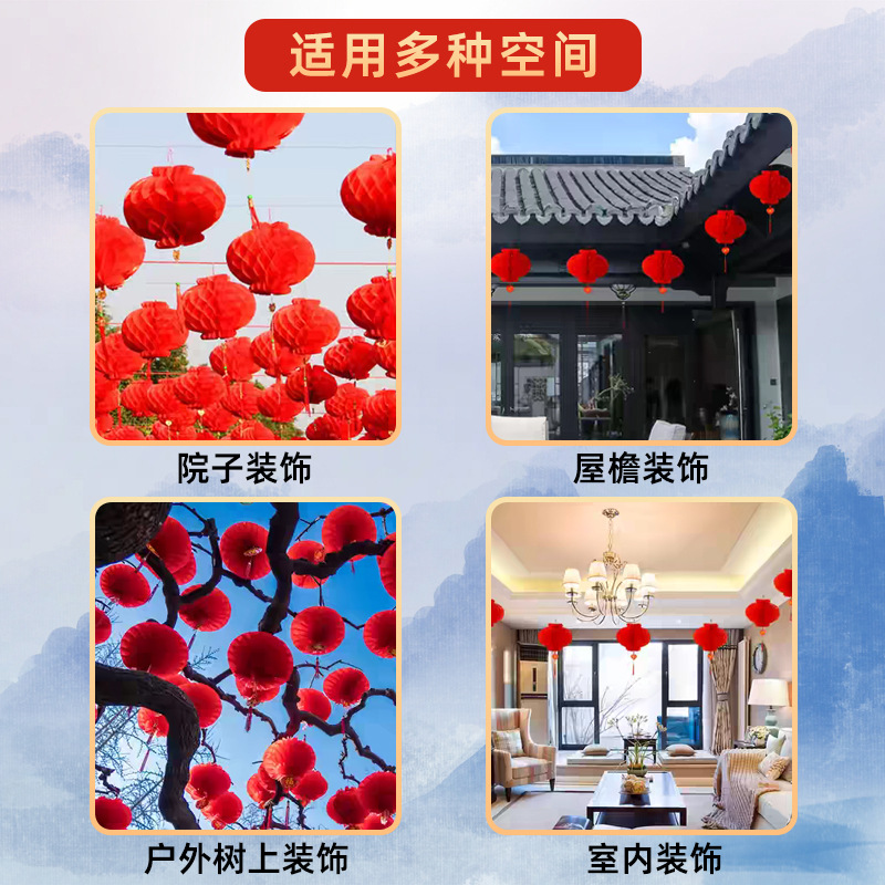 Factory wholesale plastic paper lanterns festive honeycomb red New Year's Day Spring Festival New Year shopping mall opening decoration series