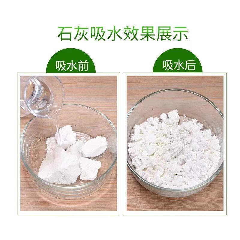 Сырой известковый блок, порошок, дезинфекция и стерилизация, очистка воды, частицы, влагозащитный десикант, удаление плесени в помещении