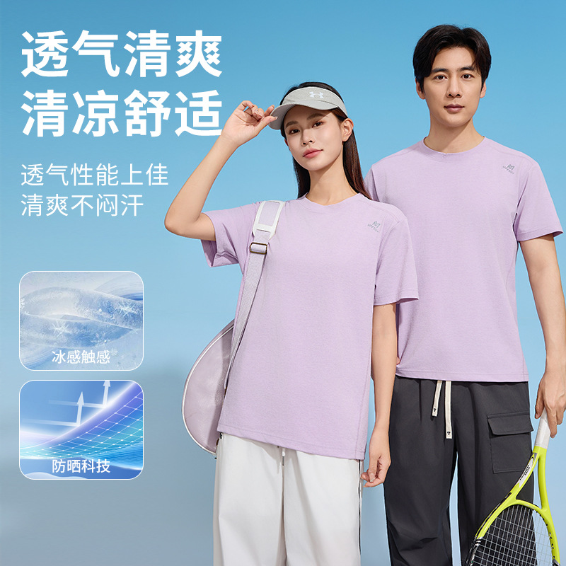 Mint 7A Antibacterial Men's and Women's Quick-drying Short-sleeved T-shirt UPF50 Cool-feeling Base Shirt Men's Sports Sunscreen Top