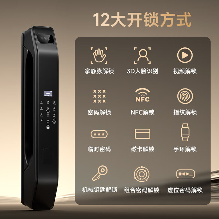 Hongshi Palm Vein Smart Door Lock Fingerprint Lock 3D Face Recognition Smart Lock Digital Lock Entry Door Fully Automatic