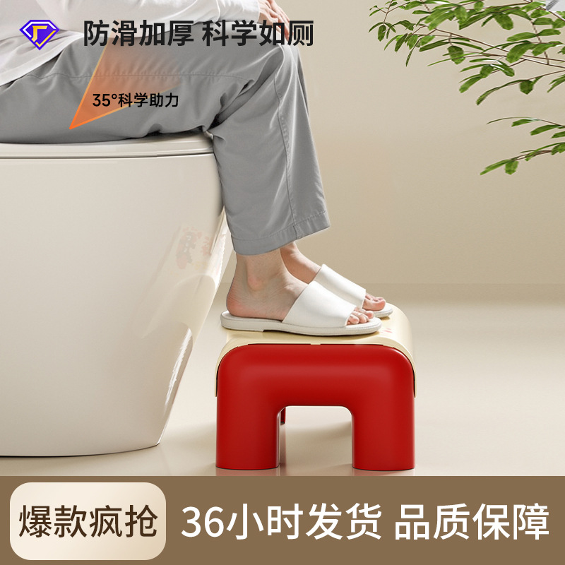 Детский туалетный помощник, домашний, для туалета, артефакт для туалета, нескользящий, стул для ног