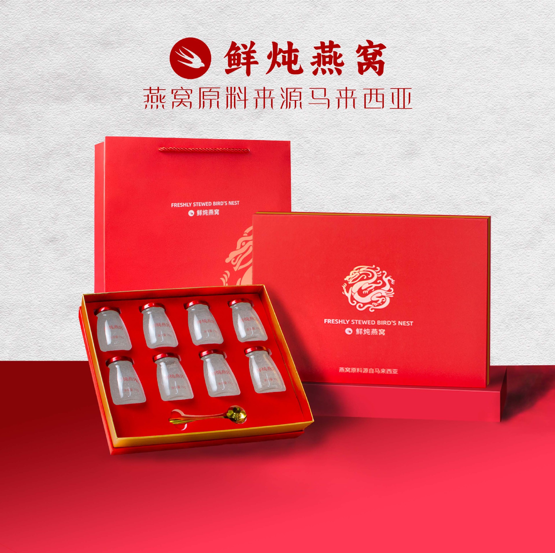 Свежеприготовленное птичье гнездо, заводская продукция, для беременных, маленькая бутылка, подарочная упаковка, малайское птичье гнездо, настоящие товары