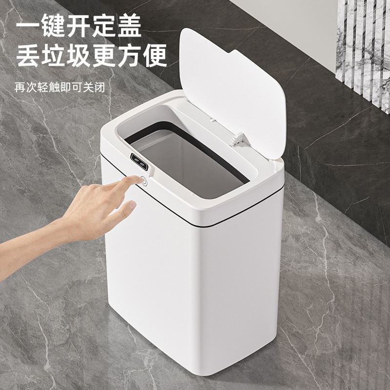 25 Years New Smart Trash Can for Home Living Room with Lid, Sealed and Touch-Free 18L Large Capacity Sensor Trash Can