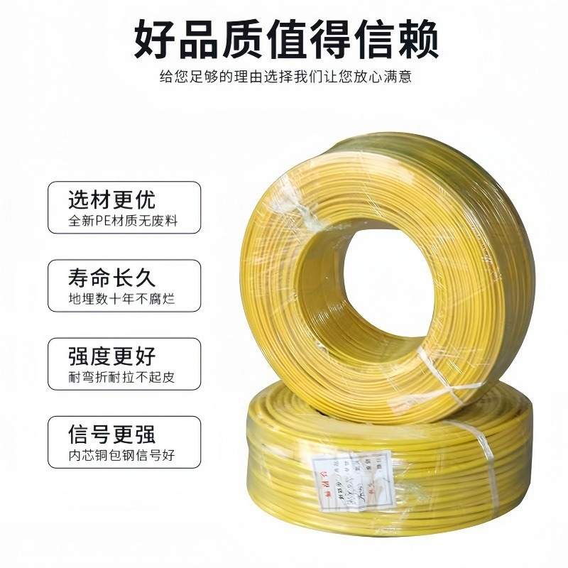 Underground Tracer Line Gas, Oil and Water Supply Detectable Tracer Line 2.5 Square Double-Wire Copper-Clad Steel Tracer Line