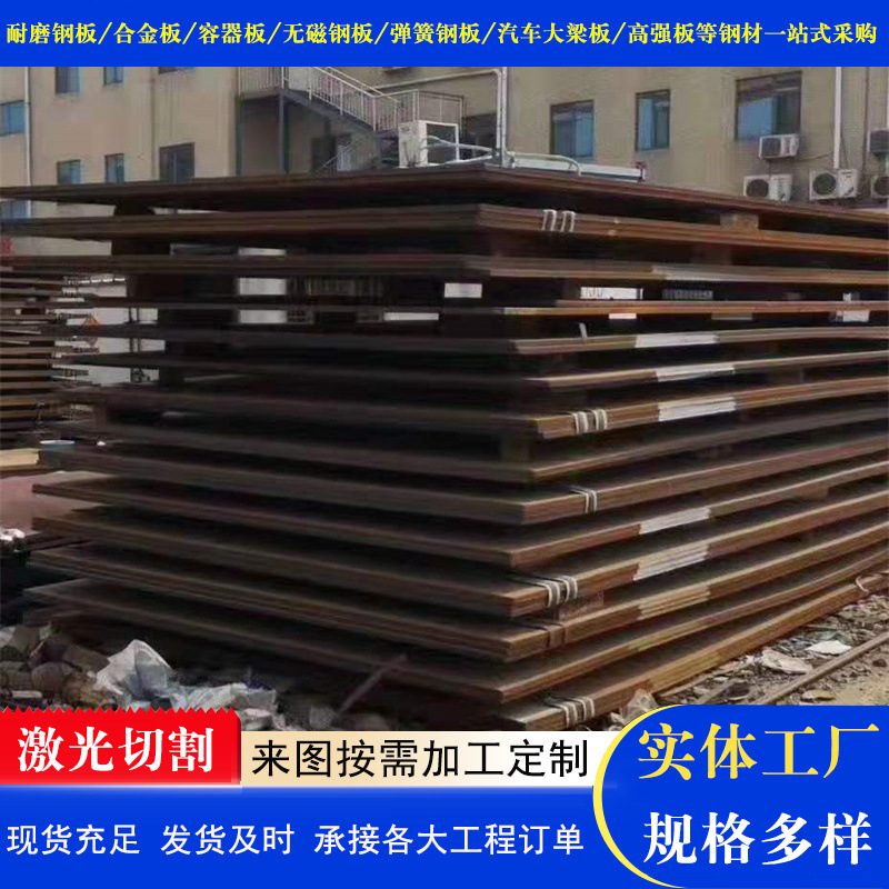 Производитель автомобильных балок поставляет Q460C Q550D балки из прокатной высокопрочной стали