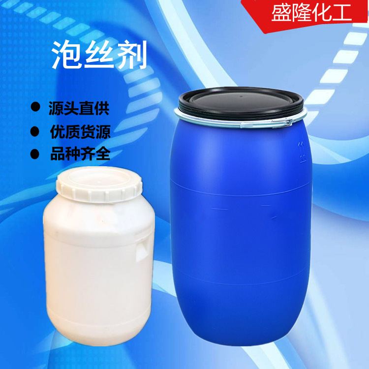 Поставка замачивающего агента, неионный поверхностно-активный агент, мягкий и гладкий замачивающий агент