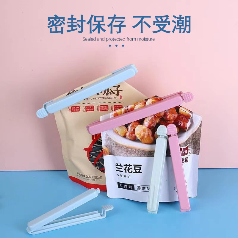 Kitchen Magic food bag sealing clip food moisture-proof bag sealing clip large snack clip kitchen plastic bag clip