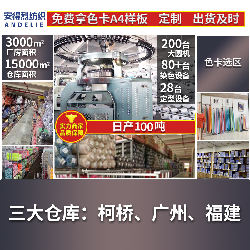 Polyester Golden Velvet Warp-Knitted Brushed Fabric for Sportswear and School Uniforms, Polyester Single-Sided Velvet Knitted Thickened Warp-Knitted Fabric