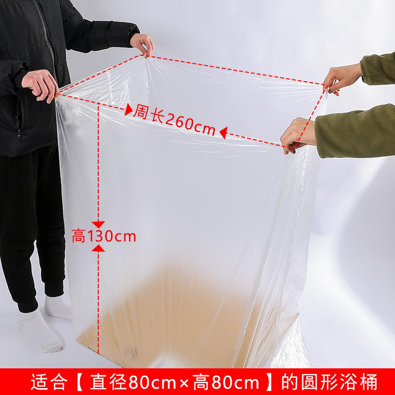 Thickened Disposable Bath Bucket Bags for Everyone, Round Bath Bucket, Round Bucket Bathtub Cover, 50 Pieces, Free Shipping