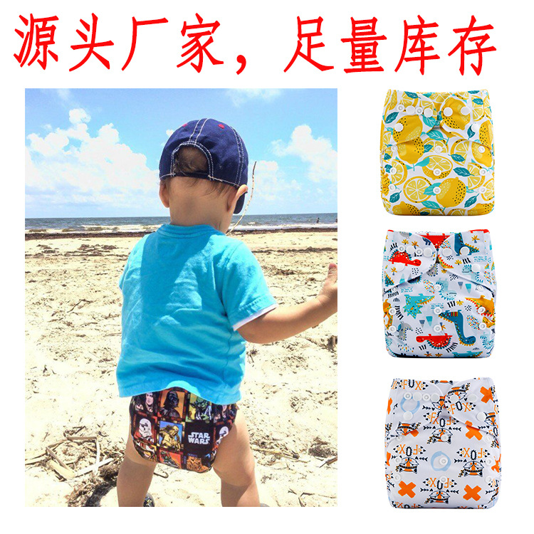 Amazon washable diapers digital printed diapers waterproof napped diapers baby absorbent diapers