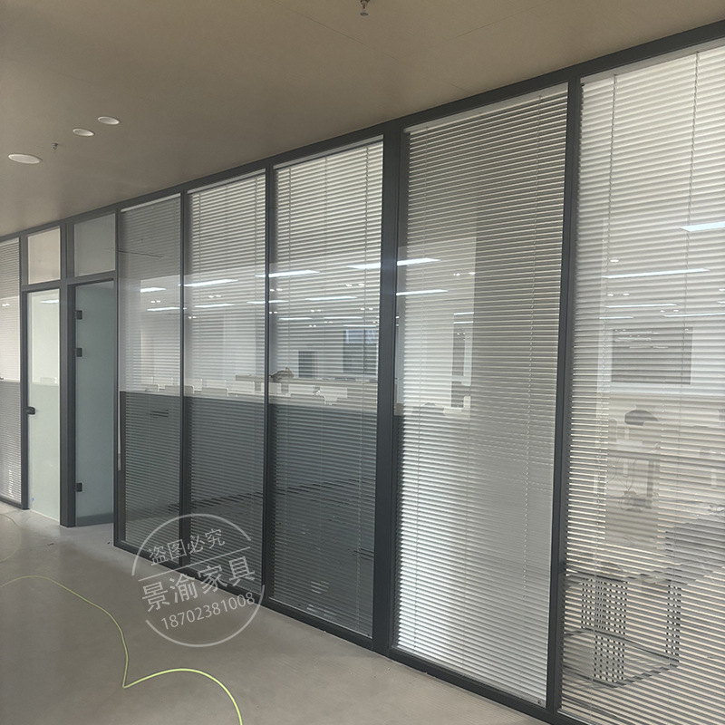 Chongqing Office Glass Partition Office Building Tempered Glass Partition Wall Aluminum Alloy Hollow Louver Double Partition