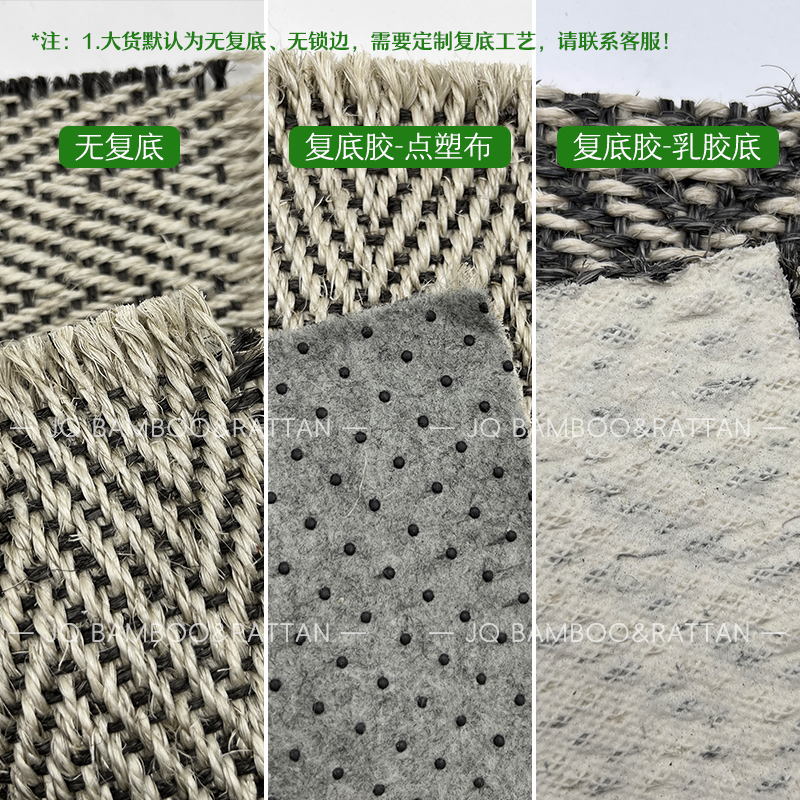 Sisal Fabric Weaving Material Carpet Cat Scratching Board Japanese-Style Background Cabinet Door Display Material Tea Room Whole House Customization