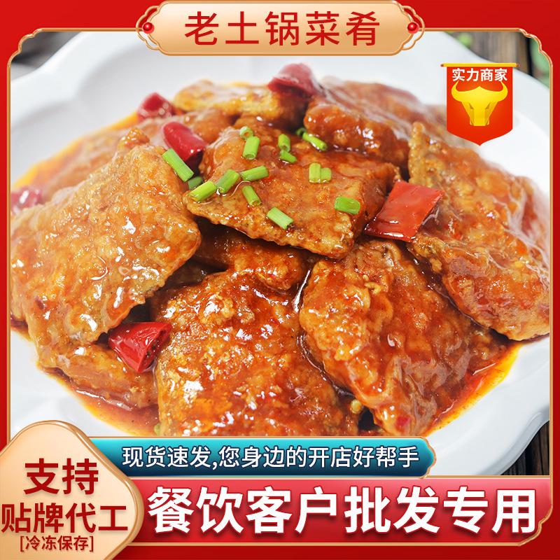 [Красное тушеное хвостовое мясо] Традиционный глиняный горшок Быстрого приготовления Замороженный набор блюд Оптовая продажа Мгновенное полуфабрикат домашней кухни