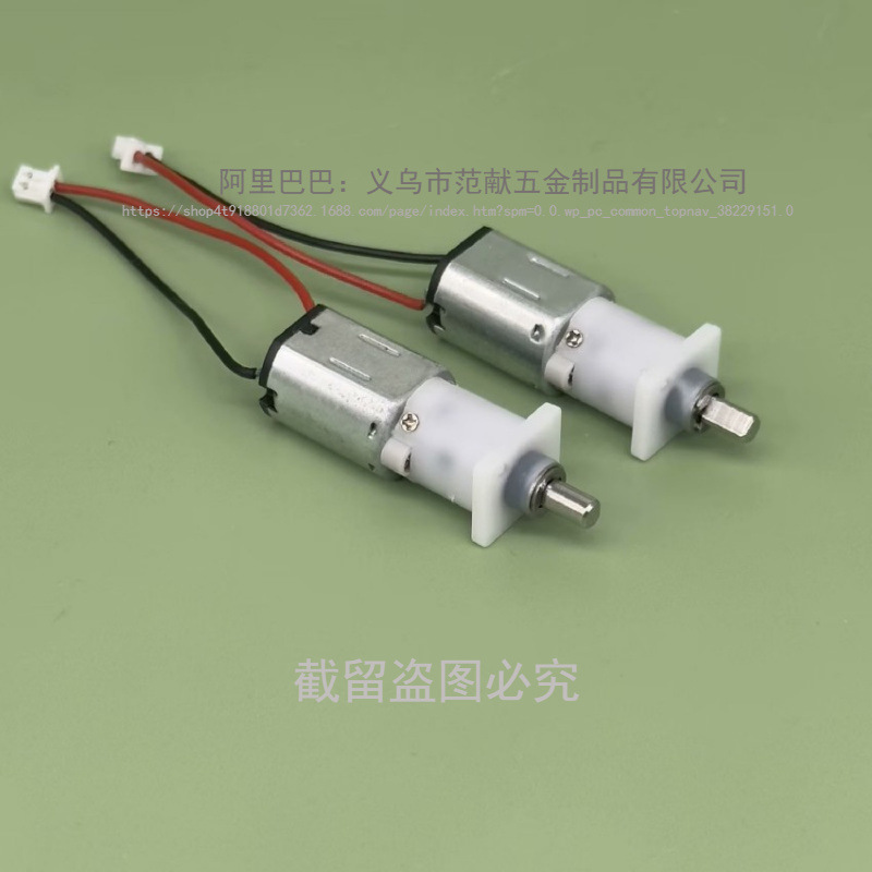 N20 Precision Three-Stage Planetary Reduction Motor Dc3V -9V Robot Smart Car Electronic Lock Motor
