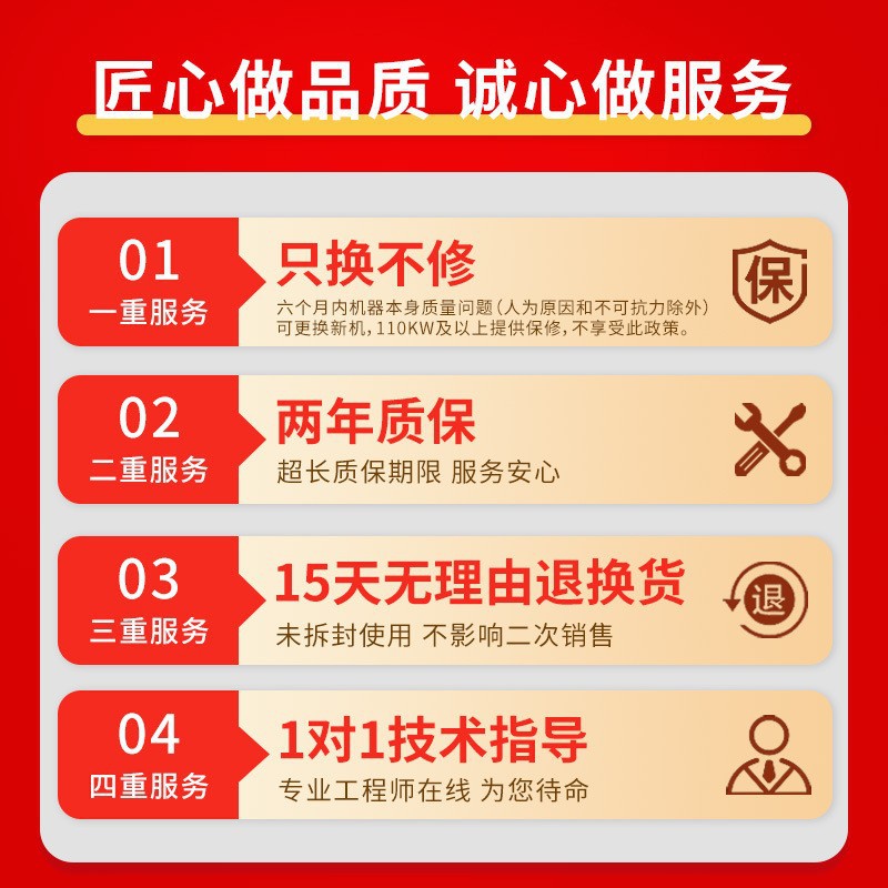 Frequency Converter Three-Phase 380V Single-Phase 220V Fan Water Pump Motor Speed Controller Heavy-Duty Vector 1.5 Manufacturer 2.2Kw