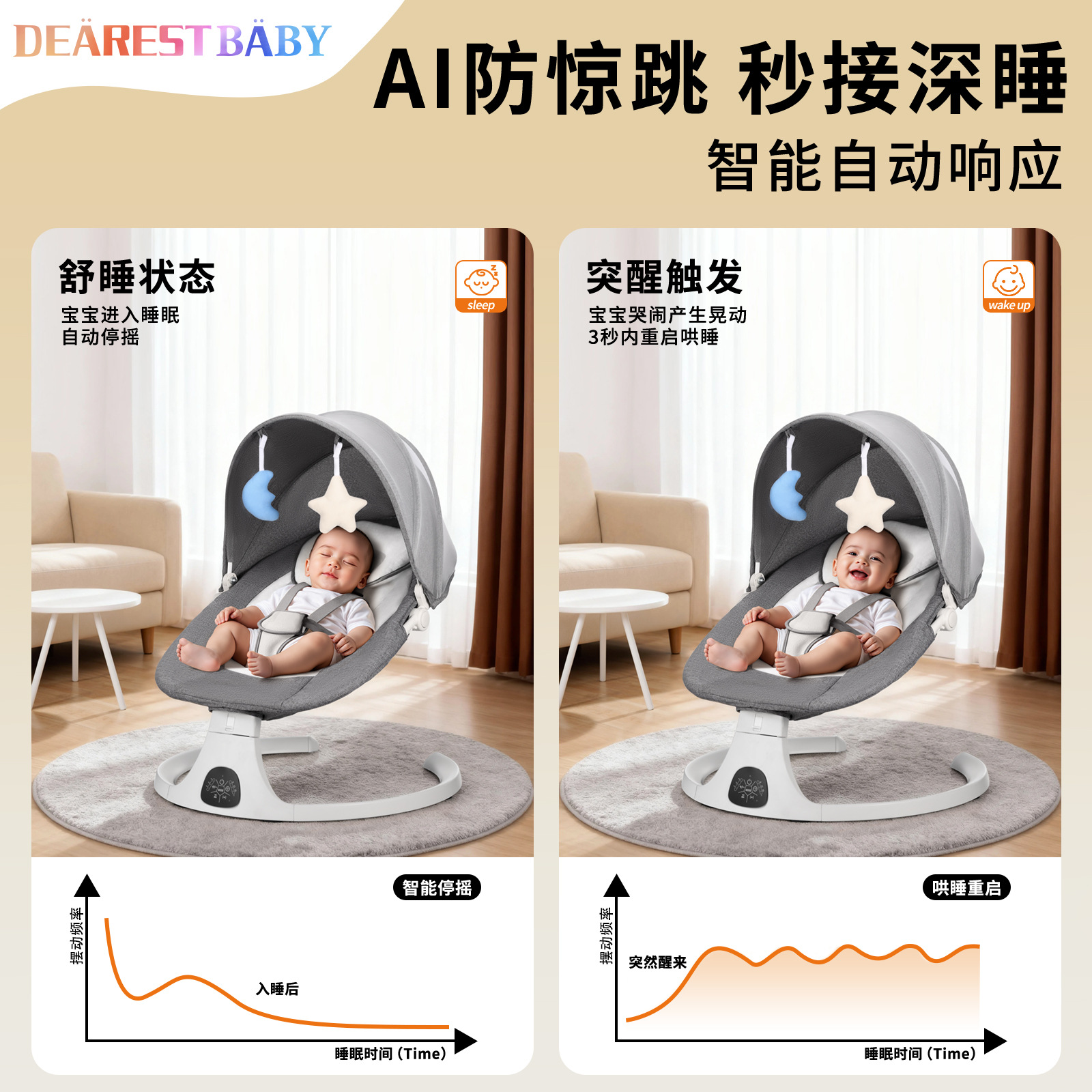 Cross-border Baby Rocking Chair Multifunctional Electric Cradle Cradle Cradle for Newborn Intelligent Baby Soothing Artifact Cradle