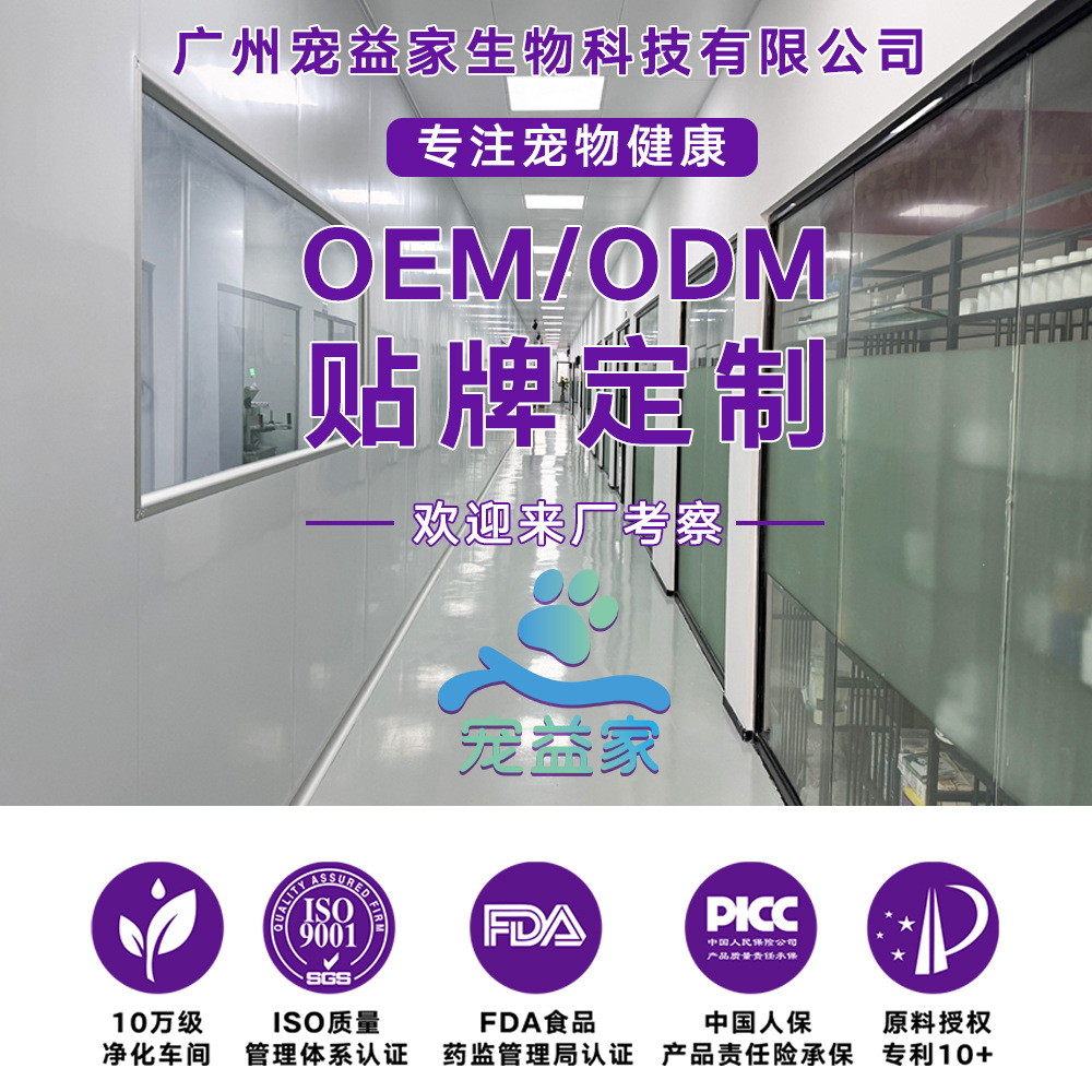 Soft Granular Lecithin Cross-Border Bestseller on Amazon, Fresh Breath, Soft Chewable, Bad Breath Removal, Pet Nutrition for Dogs