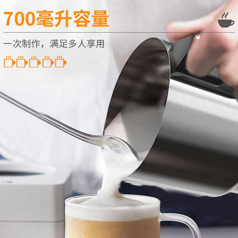 Cross-border separation type automatic coffee and milk foam machine plastic electric milk heating milk foam machine wholesale