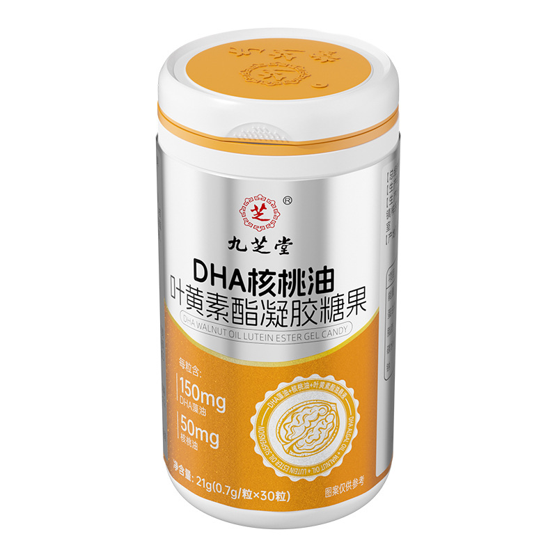 Jiuzhitang-DHA Walnut Oil Lutein Ester Gel Candy 21g(0.7g/grain x30 grain)