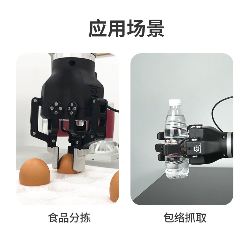 Three-Finger Servo Electric Gripper Collaborative Robot Adaptive Electric Gripper Industrial Force Control Electric Gripper Ctm3F123