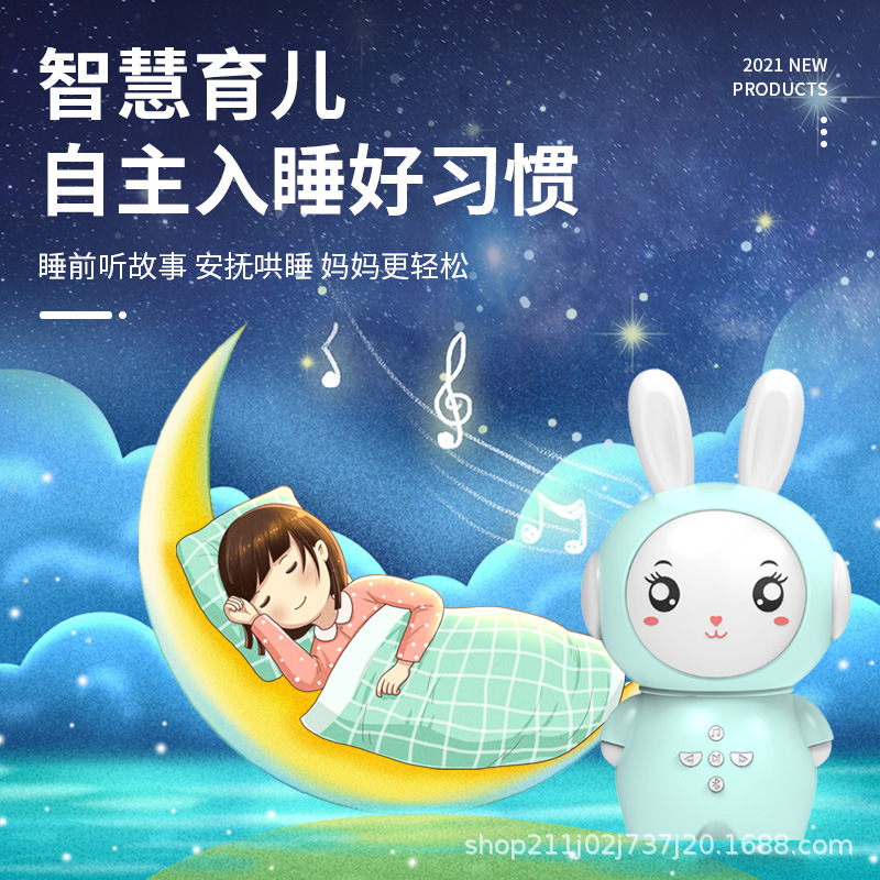 Children's Story Machine, Early Education Machine, Baby Learning Machine, Baby Story, Children's Song, English Ancient Poetry Music Enlightenment Player