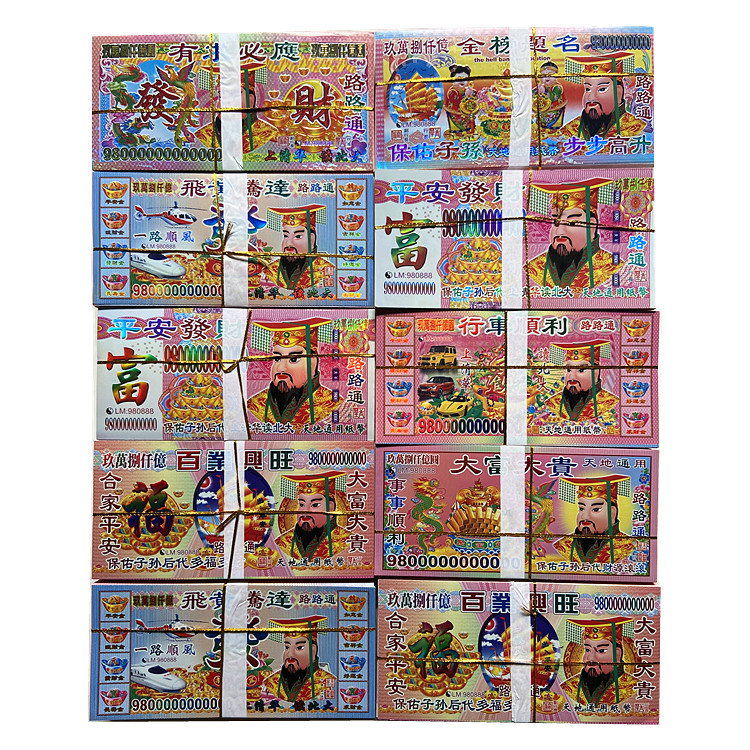 October 1 Banknote Supplies Manufacturer Produces a Full Set of Paper Printing Clear Rice Paper Universal Unframed Hand-Thickeneded