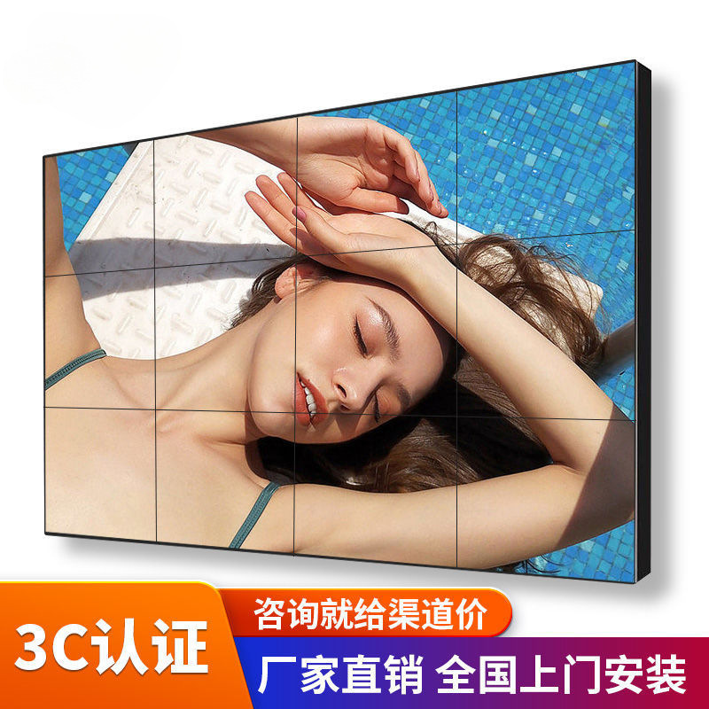 55inch Hd Lcd Splicing Screen Seamless Led Display Conference Monitoring Monitor Large Screen Tv Wall
